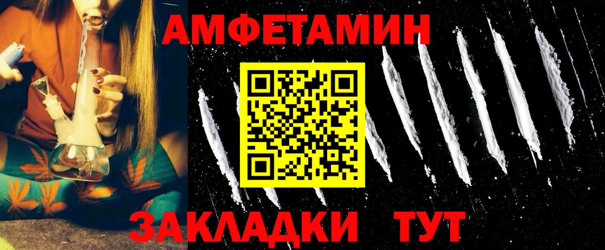 АМФ Premium Каменск-Уральский