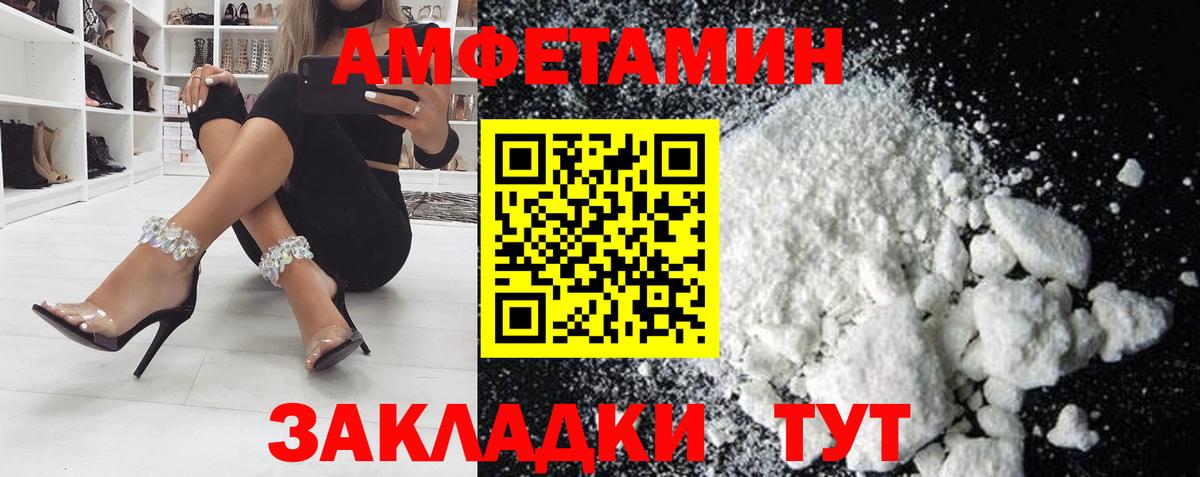 Каменск-Уральский  Амфетамин  Вход с VPN  АМФЕТАМИН 97% 