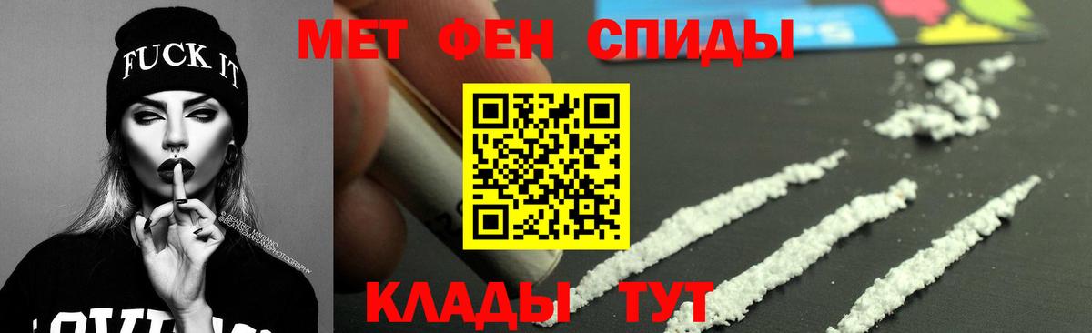 АМФЕТАМИН  Amphetamine  АМФ Premium  Каменск-Уральский 