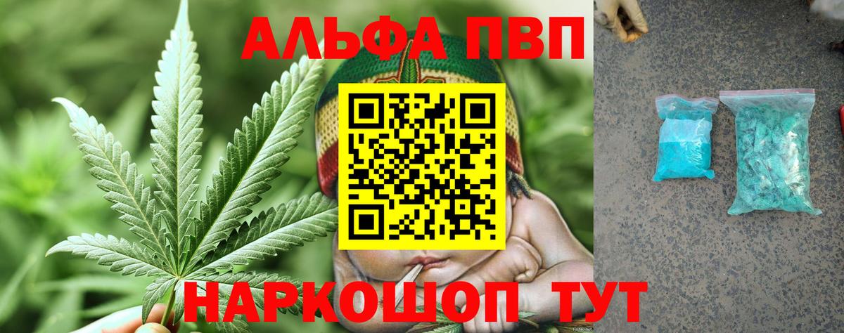 Alpha PVP СК Каменск-Уральский