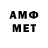 Метамфетамин Methamphetamine Kate Leo