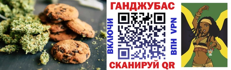 Еда ТГК конопля  Каменск-Уральский 