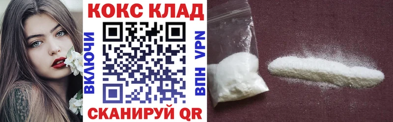 КОКАИН Эквадор  где найти наркотики  Каменск-Уральский 