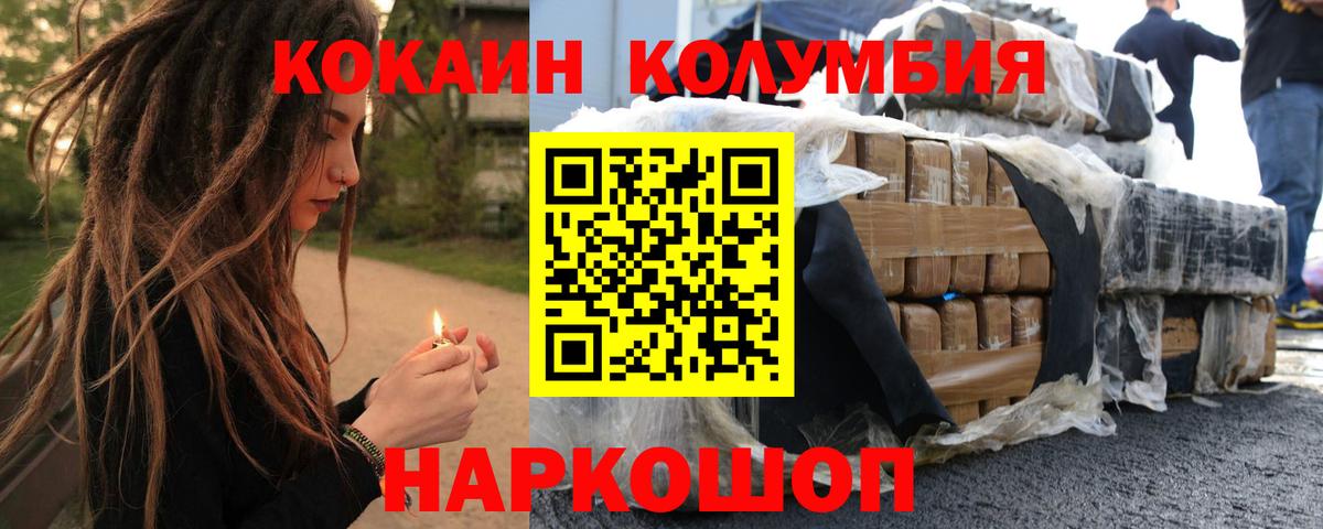 Cocaine 98%  Cocaine 98%  Каменск-Уральский 