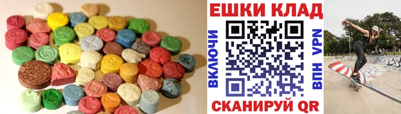Ecstasy XTC  Каменск-Уральский 