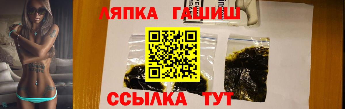 ГАШ гарик  Вход с VPN  цена наркотик  Каменск-Уральский 