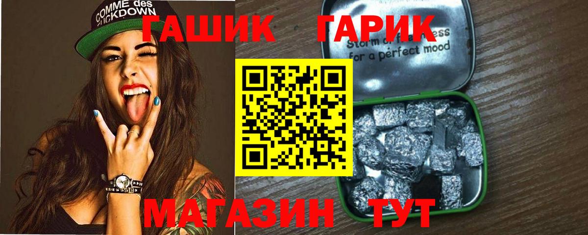 Гашиш AMNESIA HAZE Каменск-Уральский
