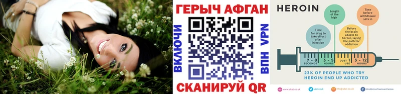 Героин афганец  купить   Каменск-Уральский 