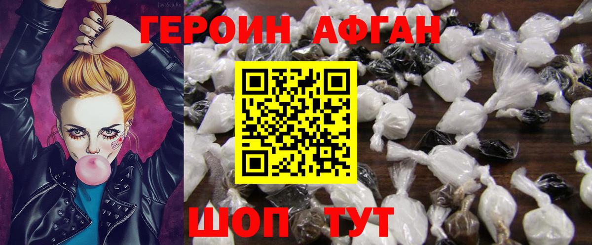 ГЕРОИН гречка  Вход с VPN  Каменск-Уральский 