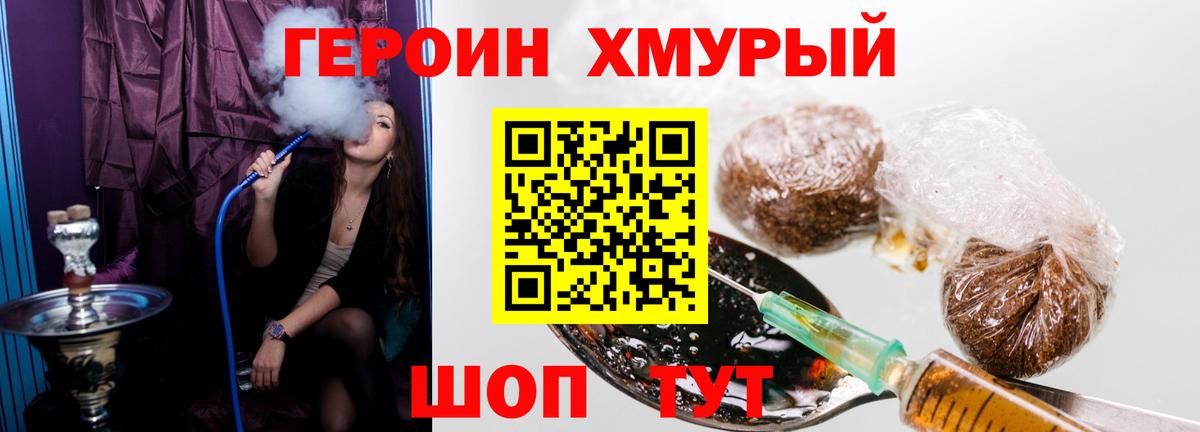 Гашиш Каменск-Уральский