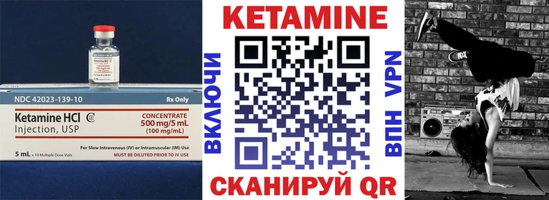 mega онион Каменск-Уральский Кетамин VHQ сколько стоит