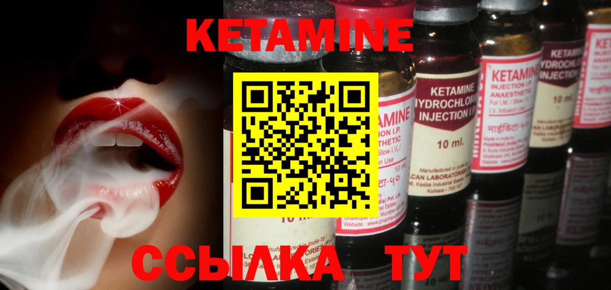 маркетплейс какой сайт  Вход с VPN  Каменск-Уральский  Кетамин ketamine 