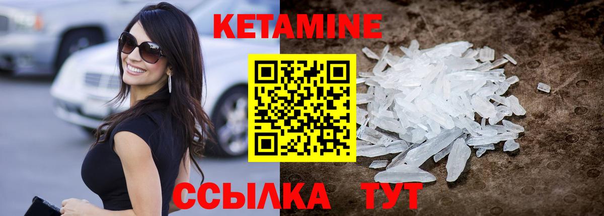 КЕТАМИН ketamine  Каменск-Уральский 