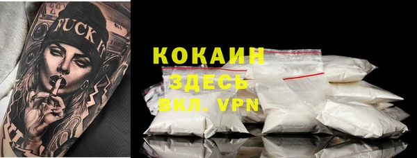 mdpv Кинешма