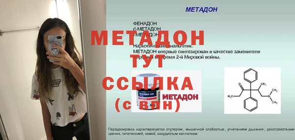 mdpv Кинешма