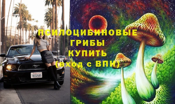альфа пвп VHQ Киров