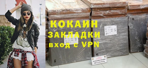 mdpv Кинешма