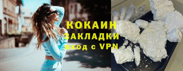 кокаин перу Киреевск