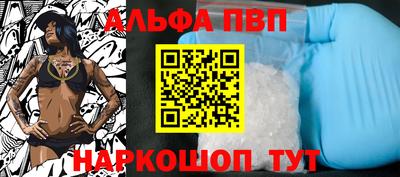 прущий лед Гусь-Хрустальный