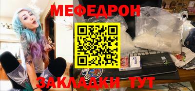 прущая мука Бугуруслан