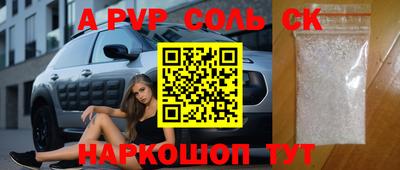 прущий лед Гусь-Хрустальный