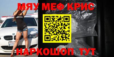 соль ск Гусиноозёрск