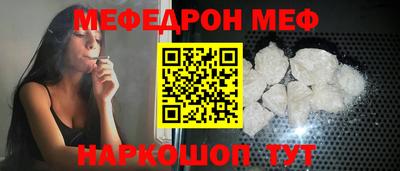 прущий лед Гусь-Хрустальный