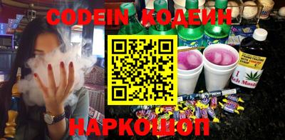 прущий лед Гусь-Хрустальный