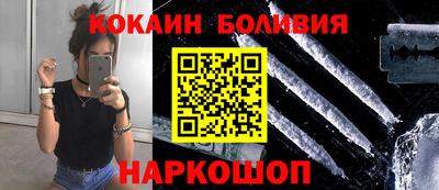 соль ск Гусиноозёрск