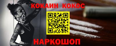 соль ск Гусиноозёрск