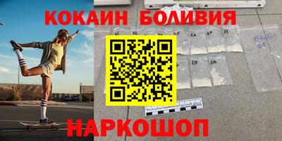 соль ск Гусиноозёрск