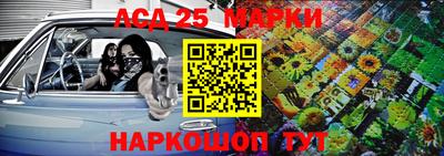меф VHQ Краснокаменск