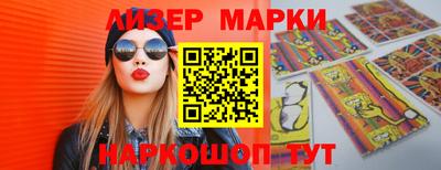прущий лед Гусь-Хрустальный
