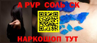 прущий лед Гусь-Хрустальный