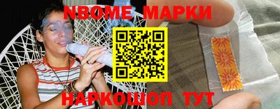 индика Будённовск