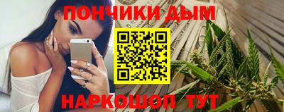 прущая мука Бугуруслан