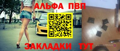 меф VHQ Краснодар