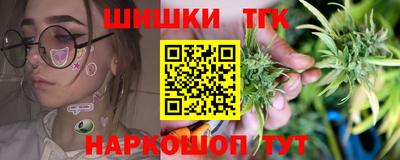 соль ск Гусиноозёрск