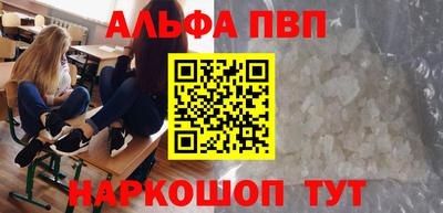 соль ск Гусиноозёрск
