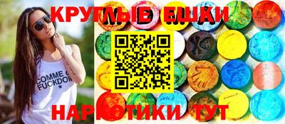 прущий лед Гусь-Хрустальный