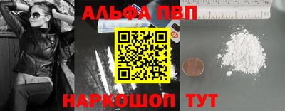 соль ск Гусиноозёрск