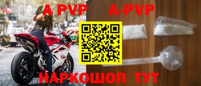 a pvp Гусев