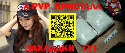 a pvp Гусев