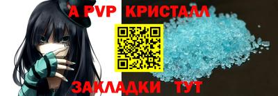 соль ск Гусиноозёрск