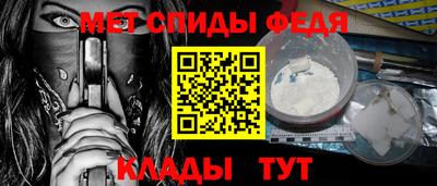 прущий лед Гусь-Хрустальный