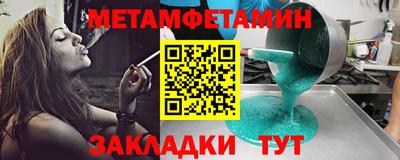 прущий лед Гусь-Хрустальный