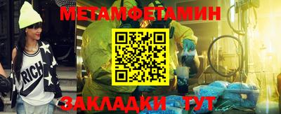 соль ск Гусиноозёрск