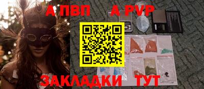 индика Будённовск