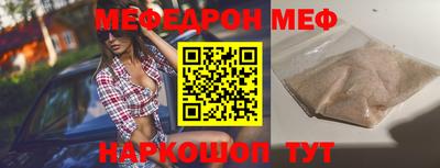 прущий лед Гусь-Хрустальный