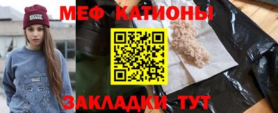 соль ск Гусиноозёрск